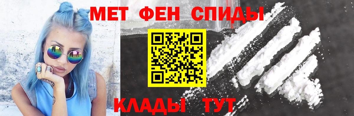 Амфетамин Розовый  Вход с VPN  АМФЕТАМИН  Амфетамин  Губаха 