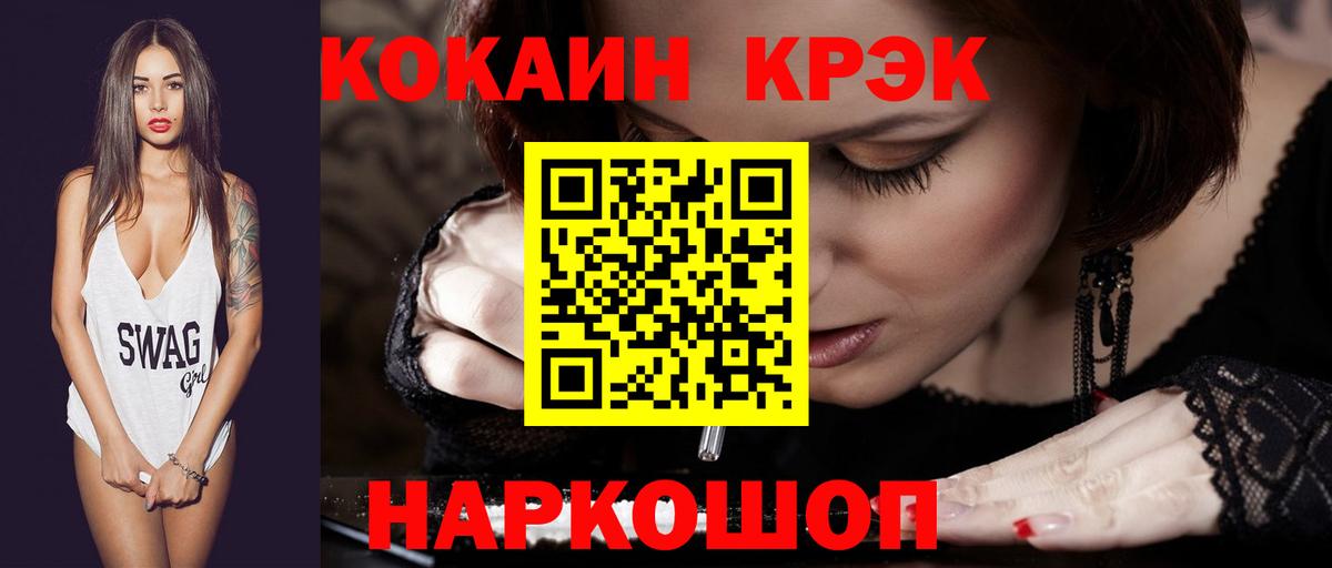 КОКАИН Колумбийский Губаха