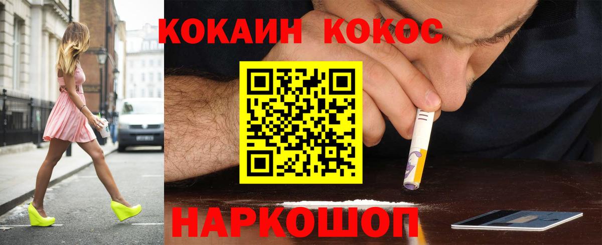 Губаха  COCAIN Эквадор  Cocaine  Вход с VPN 