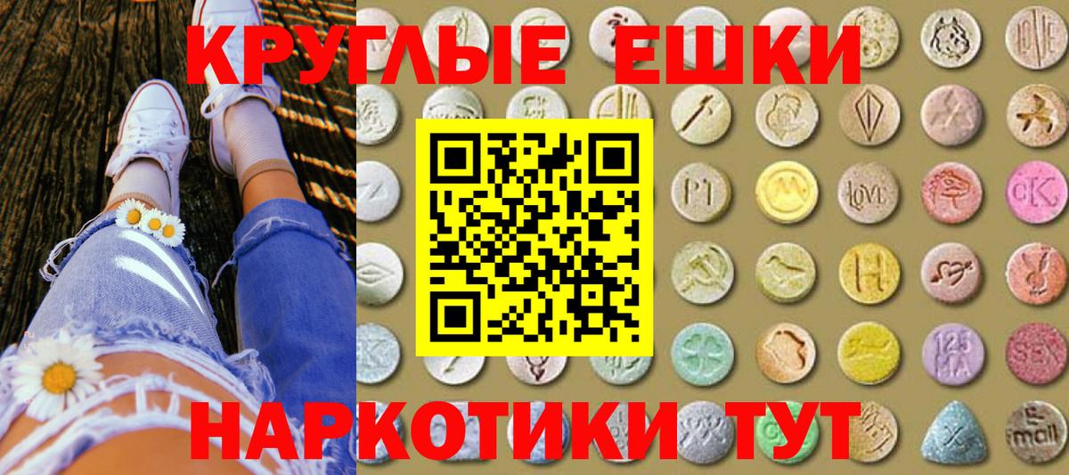 Экстази Cube Губаха