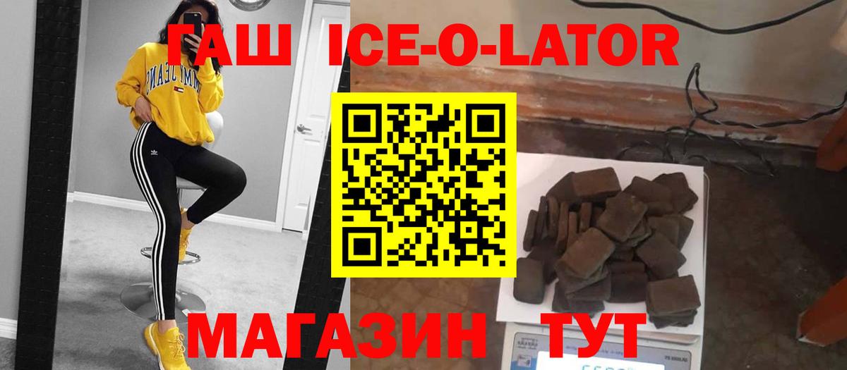 Губаха  ГАШИШ Cannabis  Вход с VPN 