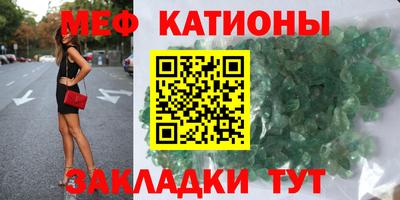 марки nbome Можайск