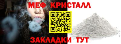 ALPHA-PVP Малоярославец