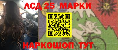 дурь Малгобек