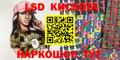 дурь Малгобек