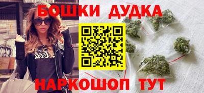дурь Малгобек