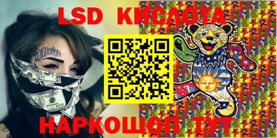 крисы Мариинск