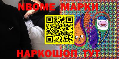 дурь Малгобек