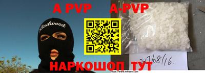 дурь Малгобек