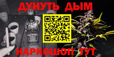 дурь Малгобек
