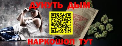 дурь Малгобек