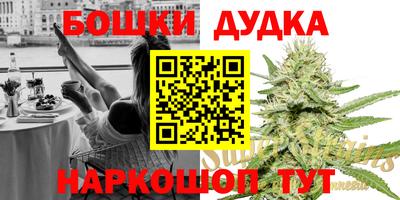 дурь Малгобек
