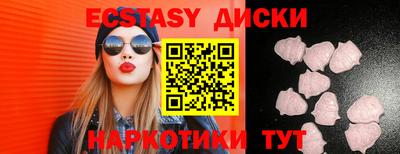крисы Мариинск
