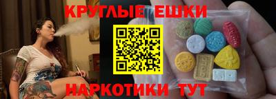 ALPHA-PVP Малоярославец