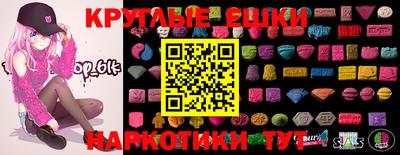 ALPHA-PVP Малоярославец