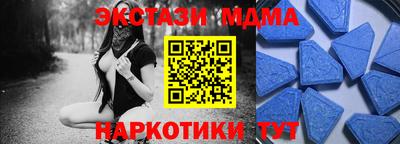 ALPHA-PVP Малоярославец