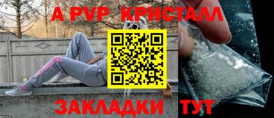 крисы Мариинск