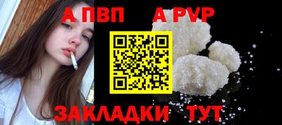 дурь Малгобек