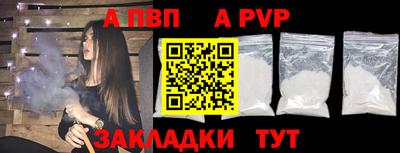 крисы Мариинск