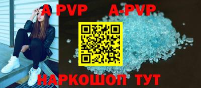 ALPHA-PVP Малоярославец