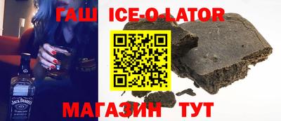 дурь Малгобек