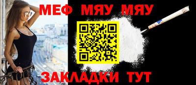крисы Мариинск