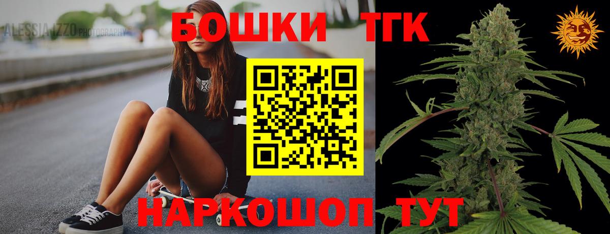 Бошки марихуана индика Губаха