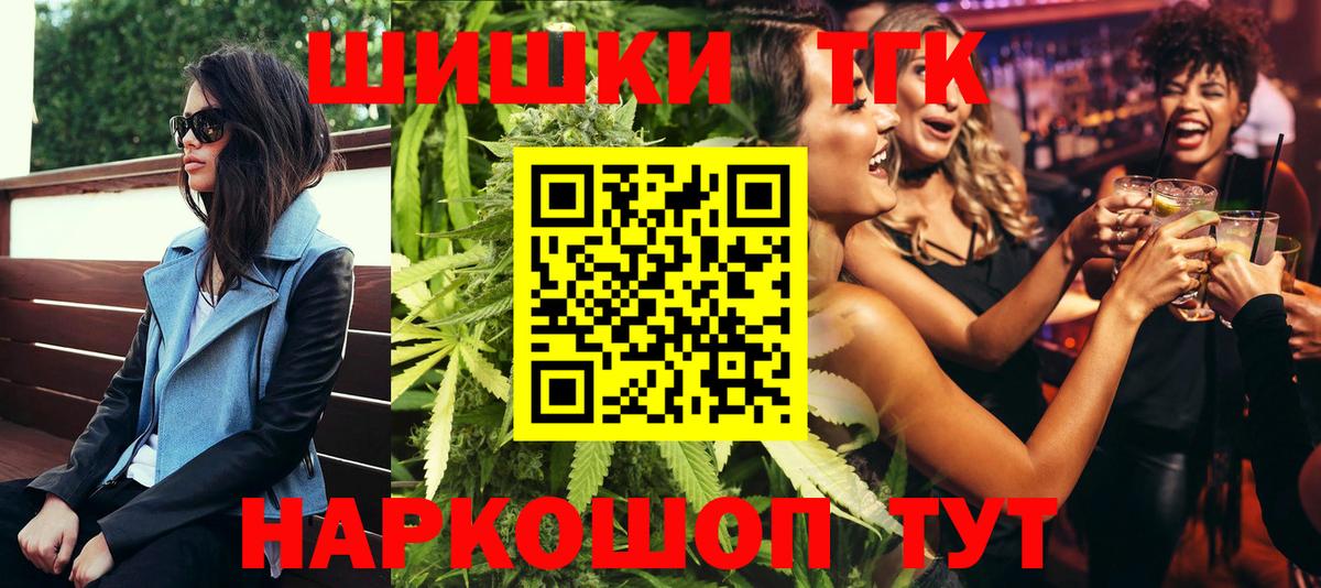 Канабис AK-47  Вход с VPN  Губаха  Бошки Шишки марихуана  Марихуана Bruce Banner 